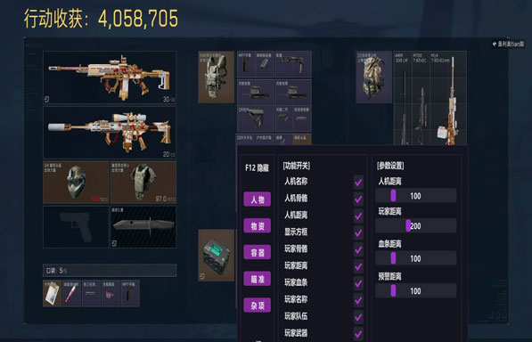 青龙得吃590build791