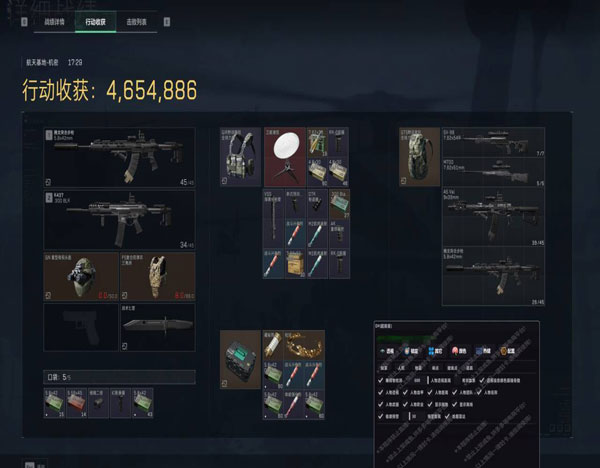 蛊工具388build410